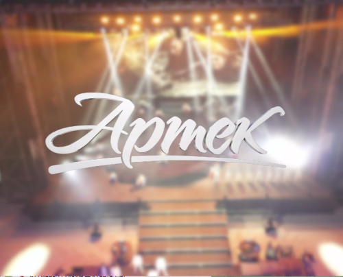 Из университета – в «Артек»!