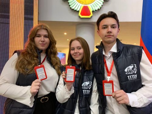 Волонтеры университета приняли участие в проведении международного форума