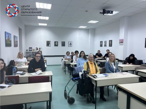 По-русски – интересно!