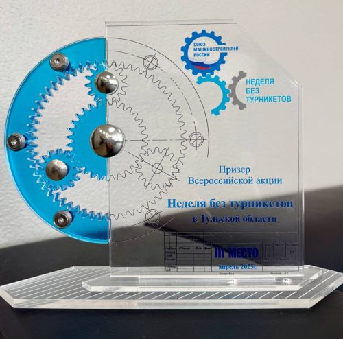 Университет Льва Толстого стал призером Всероссийской акции «Неделя без турникетов» в Тульской области 
