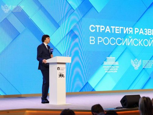 Сергей Кравцов обозначил цели разработки Стратегии развития образования до 2040 года