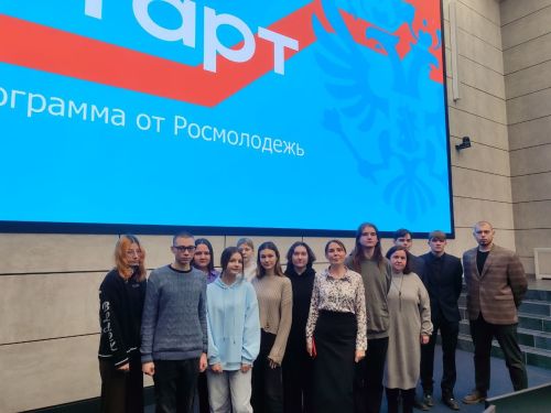 Студенты Тульского педагогического посетили Ситуационный центр Губернатора Тульской области