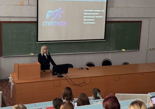 Лекция о фиджитал-спорте на факультете технологии и бизнеса