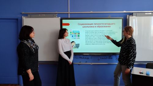 Институт детства на международной научно-практической конференции