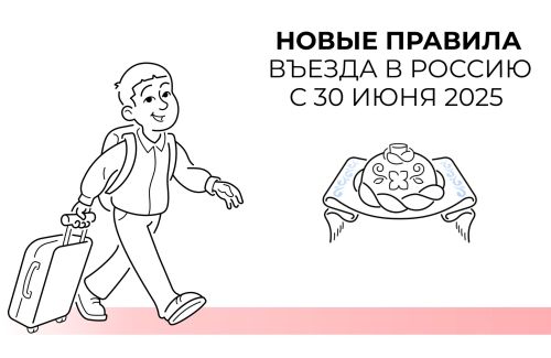 Вниманию иностранных студентов!