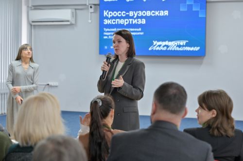 В Университете Льва Толстого анализируют ключевые направления развития