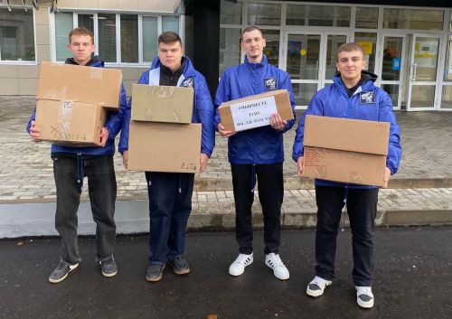 Центр гуманитарной помощи #МыВместе 